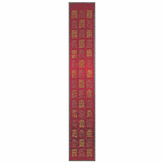 A Chinese gold-thread embroidered silk longevity characters scroll, 19th C.